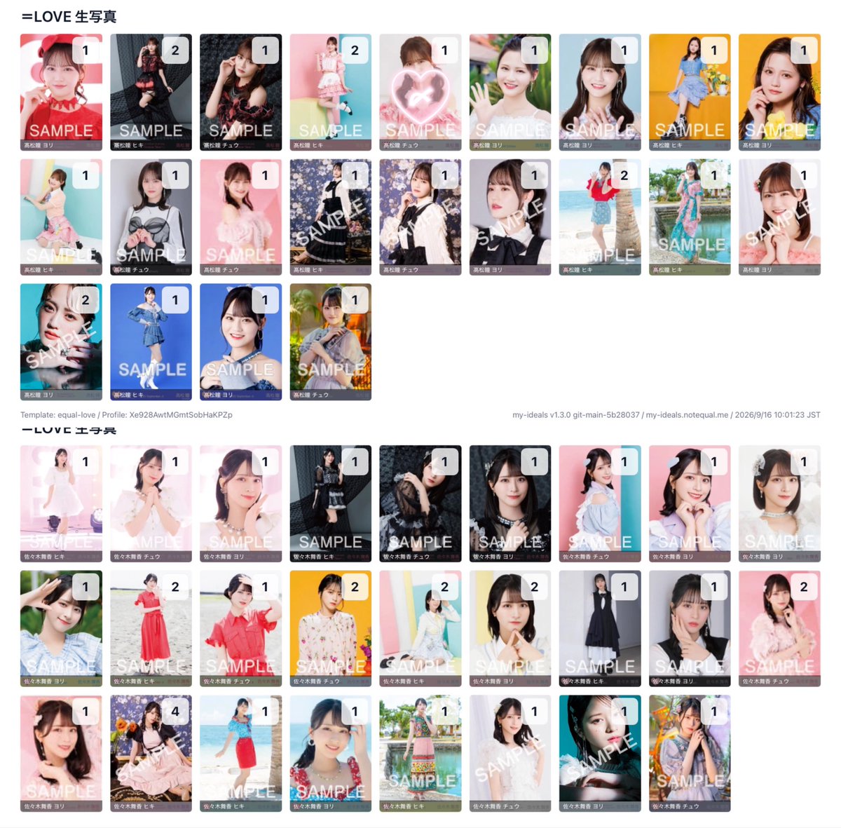 nekko_equal's tweet photo. @wb38_ie お返事ありがとうございます。仲直り髙松、マトぺ佐々木⇄cameoヨリヒキのお取引でお願いいたします。
また、お求めの箇所はございませんが、こちらの生写真も提供可能です。ミニフォトではなく生写真でのトレもご検討いただけますと幸いです。再度ご検討のほど、よろしくお願いいたします。 https://t.co/EwrNcYOzV2