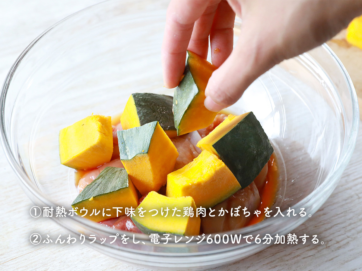 gucci_fuufu's tweet photo. レンチンだけで完成！
火を使わずごちそうができるの、神すぎる！
鶏肉とかぼちゃの甘辛煮。
ほくほく甘いかぼちゃと、
やわらかジューシーな鶏肉に、
甘辛だれがじゅわっと絡んで、
ごはんが止まらないおいしさ！
ラクなのに、しっかり味しみ！ https://t.co/uMAOLrs98x