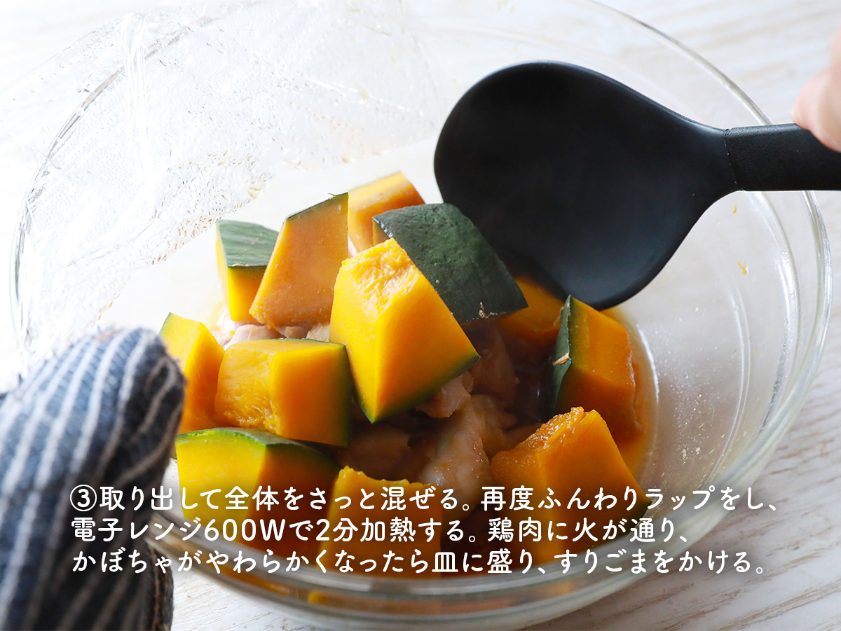 gucci_fuufu's tweet photo. レンチンだけで完成！
火を使わずごちそうができるの、神すぎる！
鶏肉とかぼちゃの甘辛煮。
ほくほく甘いかぼちゃと、
やわらかジューシーな鶏肉に、
甘辛だれがじゅわっと絡んで、
ごはんが止まらないおいしさ！
ラクなのに、しっかり味しみ！ https://t.co/uMAOLrs98x