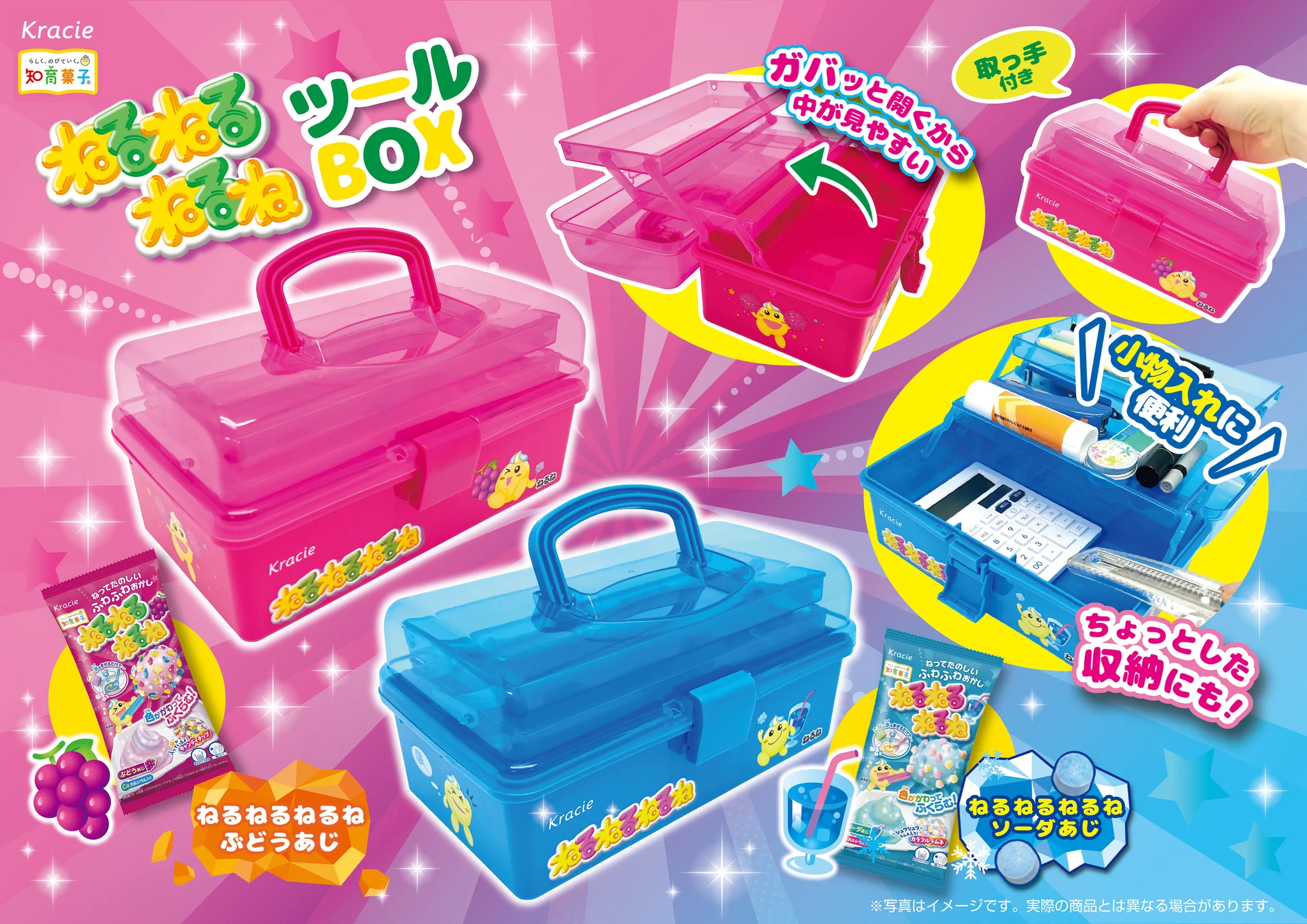 ドウシシャ プライズ！【公式】🌕 (@doshisha_prize) / X