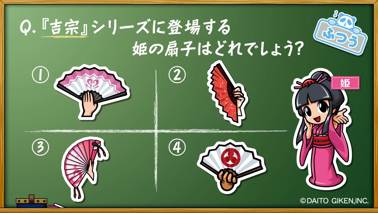 コパンダ店長【大都技研オフィシャルショップ】 on X: 