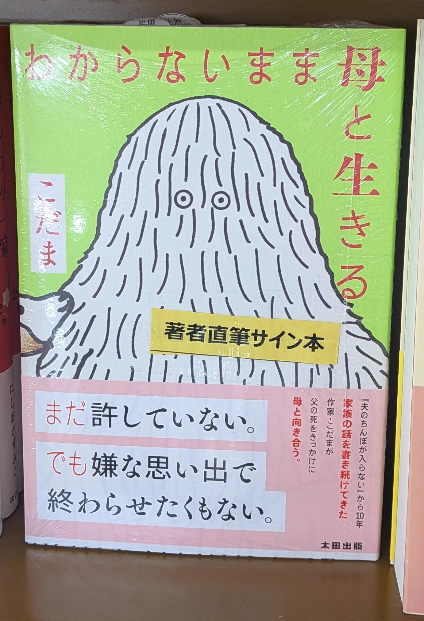 こだま (@eshi_ko) / X