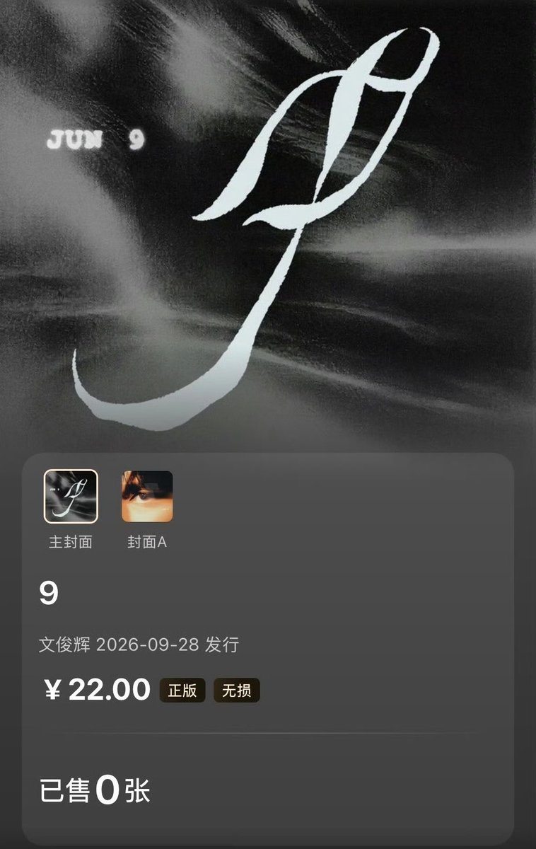 moontomeetyou's tweet photo. “JUN’S FIRST CHINESE DIGITAL EP ‘9’ will be released on Sept 28, featuring 4 songs, including the title track ‘9’ and 3 interludes!!! 

‘9’ is Jun’s first EP following his Chinese digital single ‘PSYCHO’ which was released in July 2023” 

1. 360 (feat. Mabelz PiXXiE)

2. 月背 (The Far Side of the Moon)

3. I See You

4. Dexire

5. 寻途 (Inward)

6. 4give

7. 9