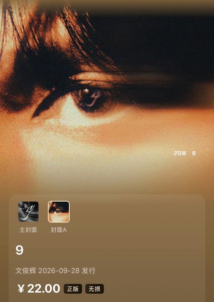 moontomeetyou's tweet photo. “JUN’S FIRST CHINESE DIGITAL EP ‘9’ will be released on Sept 28, featuring 4 songs, including the title track ‘9’ and 3 interludes!!! 

‘9’ is Jun’s first EP following his Chinese digital single ‘PSYCHO’ which was released in July 2023” 

1. 360 (feat. Mabelz PiXXiE)

2. 月背 (The Far Side of the Moon)

3. I See You

4. Dexire

5. 寻途 (Inward)

6. 4give

7. 9