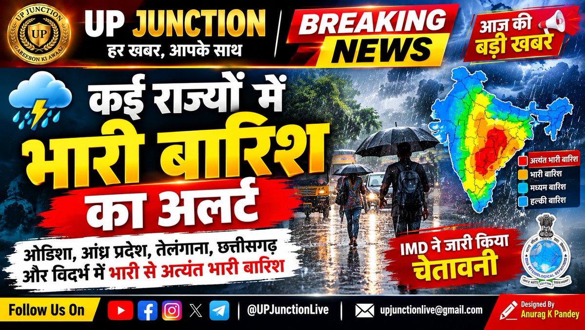 UPJunctionLive's tweet photo. #UPJunction #breakingnewstoday https://t.co/qn5A0BEq73
