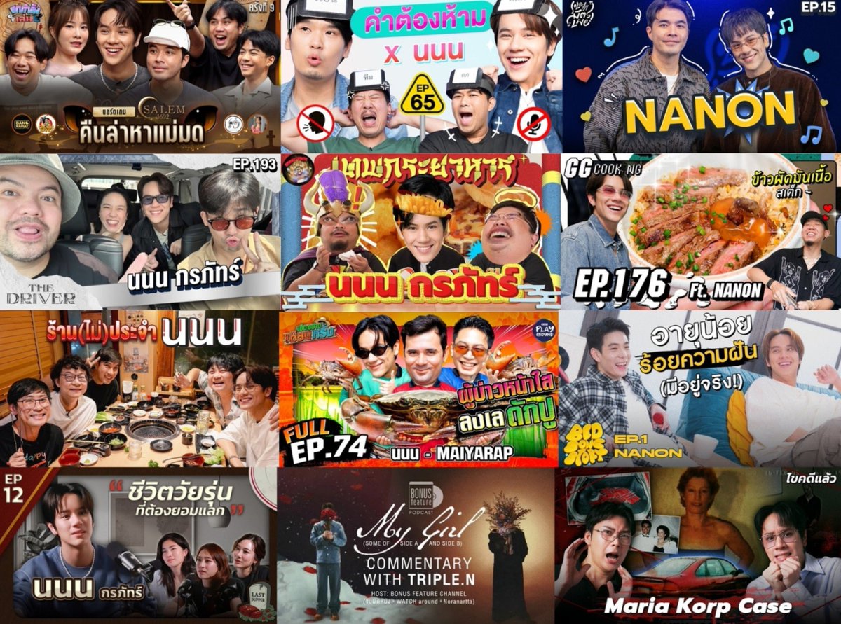 muffinnann's tweet photo. พี่ถาสนับสนุนเด็กแล้วแต่คนในค่ายอาจจะยังน้า ขอยกตัวอย่างนนน พวกนี้ 90% คือรายการนอกค่ายที่นนนใช้คอนเนคชั่นตัวเองติดต่อพี่น้องในวงการไปออกล้วนๆ แล้วเกือบครึ่งค่ายไม่แม้แต่จะลงตารางงานให้ ชื่นชมดาราทุกคนที่ขวนขวายให้ตัวเองและฟค แต่ก็ค่ายก็ควร proactive และส่งเสริมดารามากกว่านี้อะ https://t.co/ggRcgXvYns