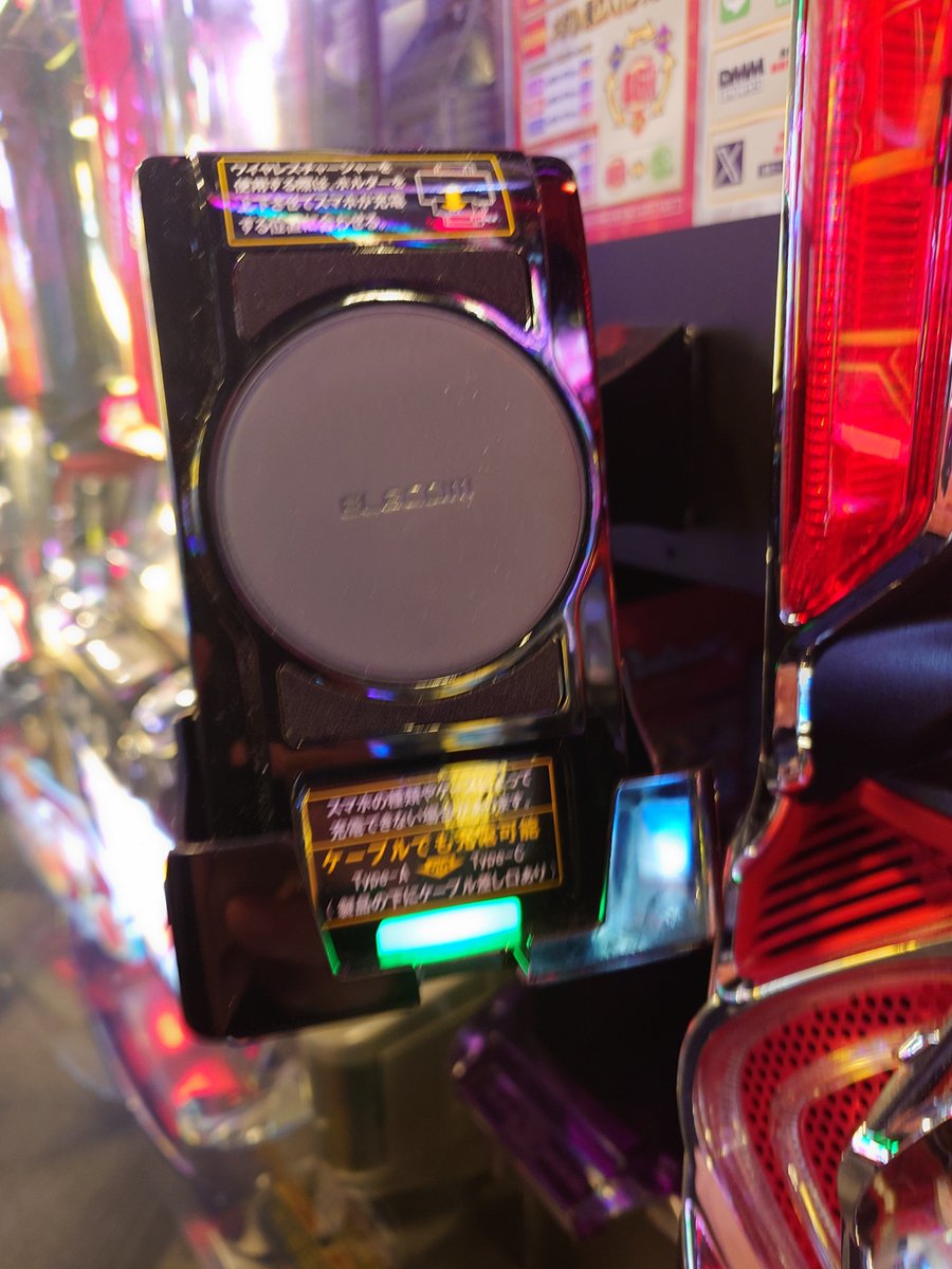 N_mansel's tweet photo. @777Lua_style ワイヤレス充電スタンド
椅子調整
各台計数機
スマスロのカードから台へ持ちコインを移すのをボタン長押しで全部移せるタイプのやつ
加熱式タバコ可エリア
コンビニ併設
開店前の抽選等の待機中に入れる外のトイレ https://t.co/fjRkcbDWsm