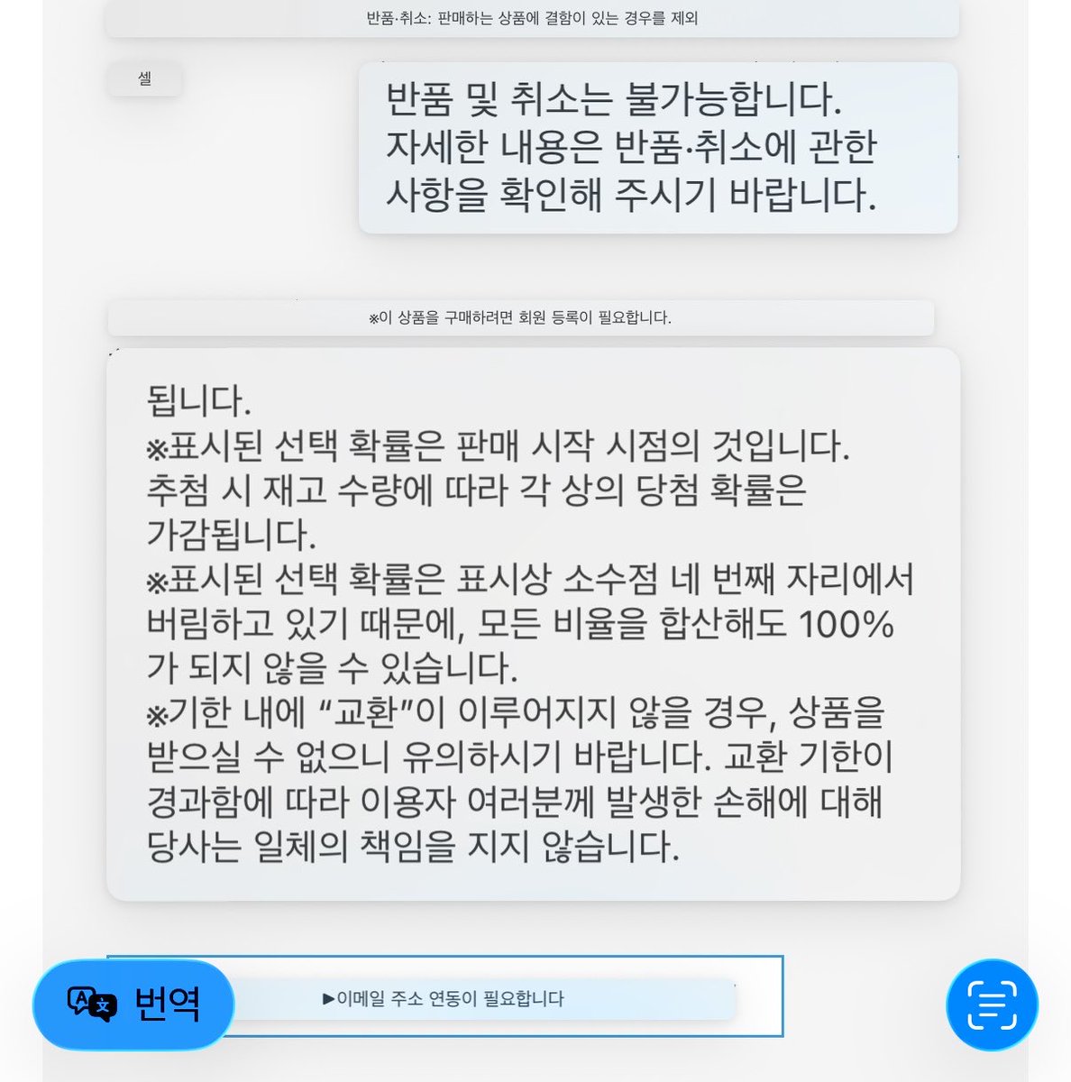 runeS2ddine's tweet photo. 치이카와 쿠지 뽑으실 분들은 알아두시면 좋은점이

모바일 가챠게임처럼 1번 가챠랄 돌릴때마다 당선확률이 일정한 독립시행이 아니라

이전에 어떤 상이 얼마나 나왔는지가 다음 확률에 영향을 주는 이치방쿠지 같은 박스형 뽑기임을 꼭 기억하시고 손해 없으시길바랍니다 https://t.co/zuXhCTvWEO