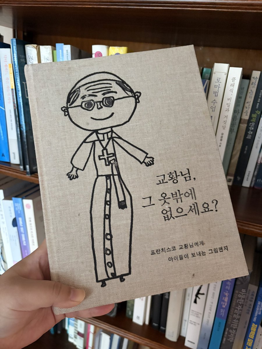 hoaphros's tweet photo. 귀엽죠 https://t.co/iR7XQ5djrb
