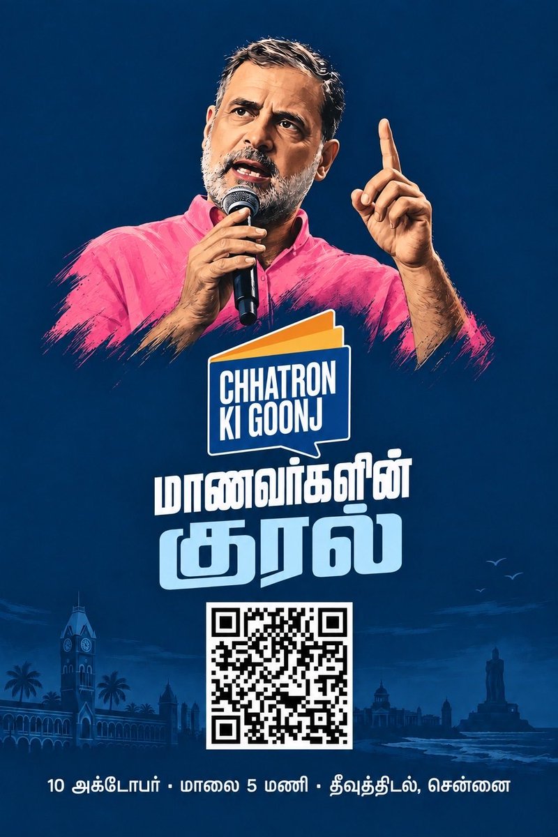 Sojanmathew6's tweet photo. Dear Students ,
Save the date
Tag your friends
Register and be a part of the movement to talk about your challenges and expectations.
#TNCongress #RahulGandhi #ChhatronKiGoonj #மாணவர்களின்குரல்
#NEET
#Paper_Leak_Scam https://t.co/fqXGHT9PTE