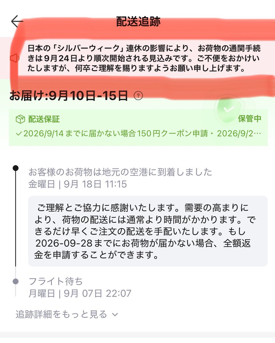 mori_lap's tweet photo. 頑張って！どっかの空港の人✈️ https://t.co/LYI3CRurdy
