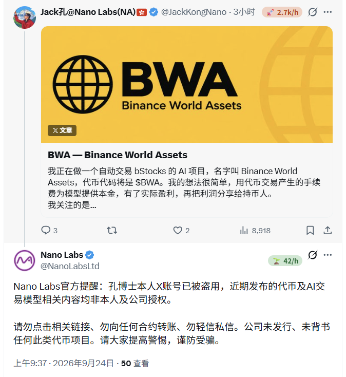 PANews丨APP全面升级 的图片 1