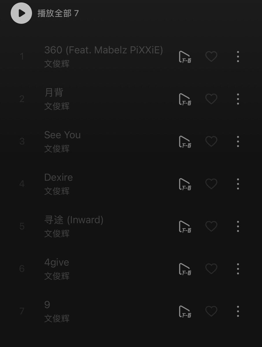 YasmeenOne's tweet photo. WTF DO YOU MEAN WE ARE GETTING 7 NEW JUN SONGS OMFGGG

“7 songs!!!
A journey constructed from nine cycles—the title track "9."
The title track "9" tells the story of the moment one finally arrives at their true self after traversing countless cycles of reincarnation.
The entire album uses the nine-lived cat from Chinese folklore as a narrative starting point, but Wen Junhui wants to depict more than just a mysterious tale; he wants to portray the process of navigating through uncharted soul bonds while meeting someone and building a relationship.
In the MV, Wen Junhui is trapped in a repeating loop of time and space, encountering the same person over and over again. After long years of trying and persevering, there is finally an echo. The other person perceives the persistent pursuit in his heart and is willing to help fulfill his wish. Only then does the story truly reach its complete conclusion.
The title track "9" is the end of this cycle—the culmination of all the training across the cycles that ultimately creates a complete self.” cr: miyo_jw