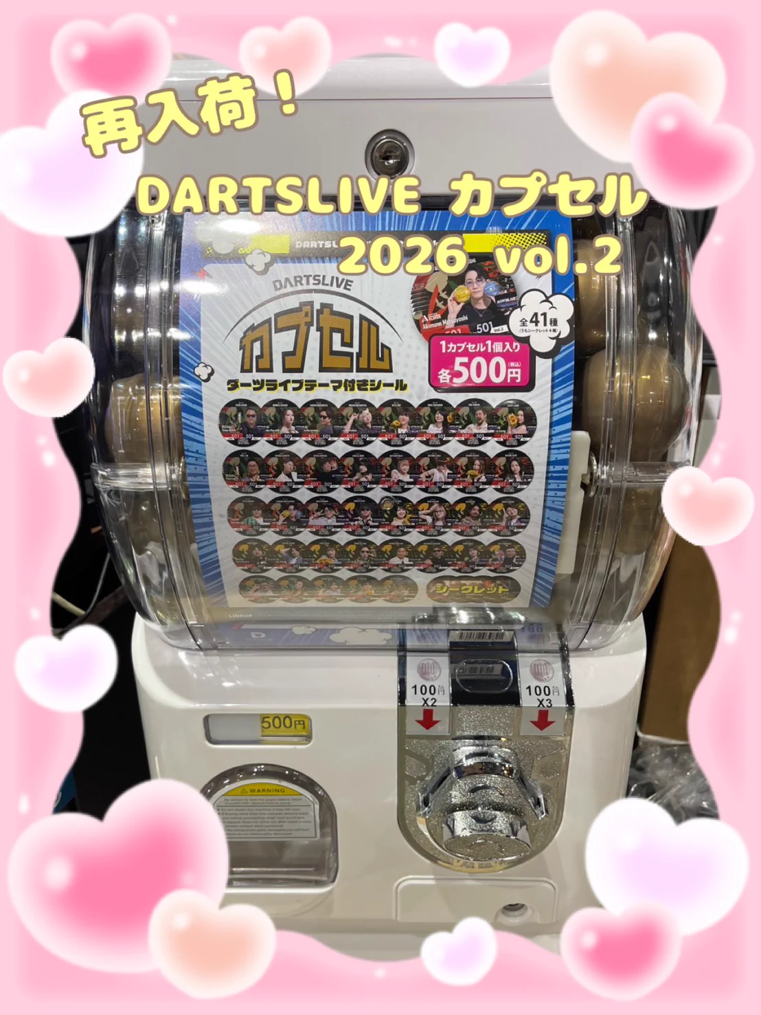 ダーツハイブ大宮店 on X: 