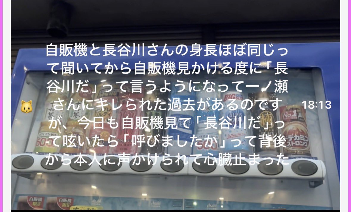 rzz6ax's tweet photo. 夢小説せとろぐ放出 https://t.co/km1f8H9B4m