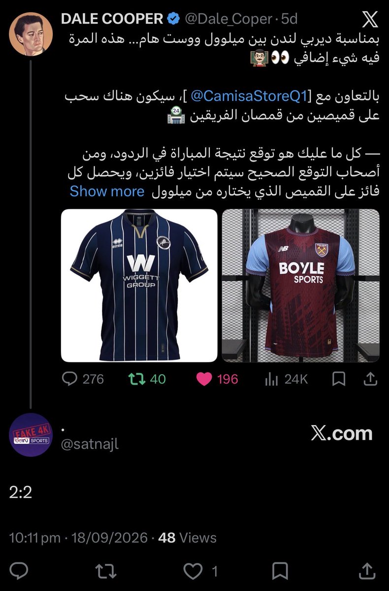 satnajl's tweet photo. @world_saud @CamisaStoreQ1 المتجر ذا فاشل ما يعلنون الفائزين أنا اول واحد توقعت مباراه ويستهام وعطوني لايك ولا فزت ولا يردون علي لي اسبوع https://t.co/4W1zzUZ6Cz