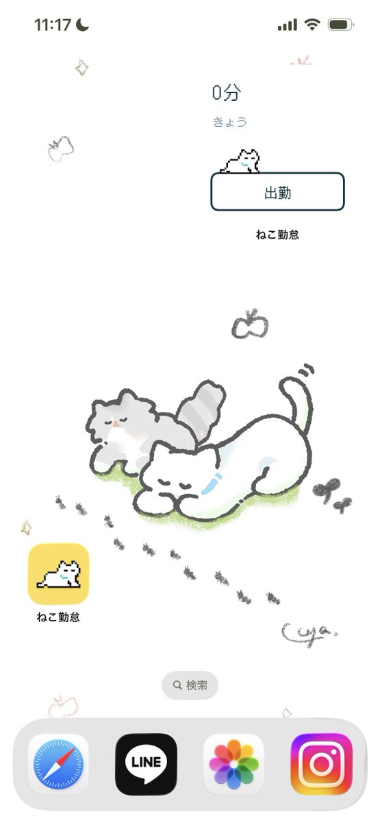 c_cya__'s tweet photo. 【ねこ勤怠からのお知らせ🐈】

バージョン2.4.0の審査が通りました📢📣
（iOS、Androidどちらも！）

詳細は画像や公式サイトをご覧ください。

(ウィジェット改良します。Androidは機種によって差があるようなので調査します🥹)

https://t.co/KPgJUoMEPt

 #ねこ勤怠 https://t.co/2s0mrMeSRy
