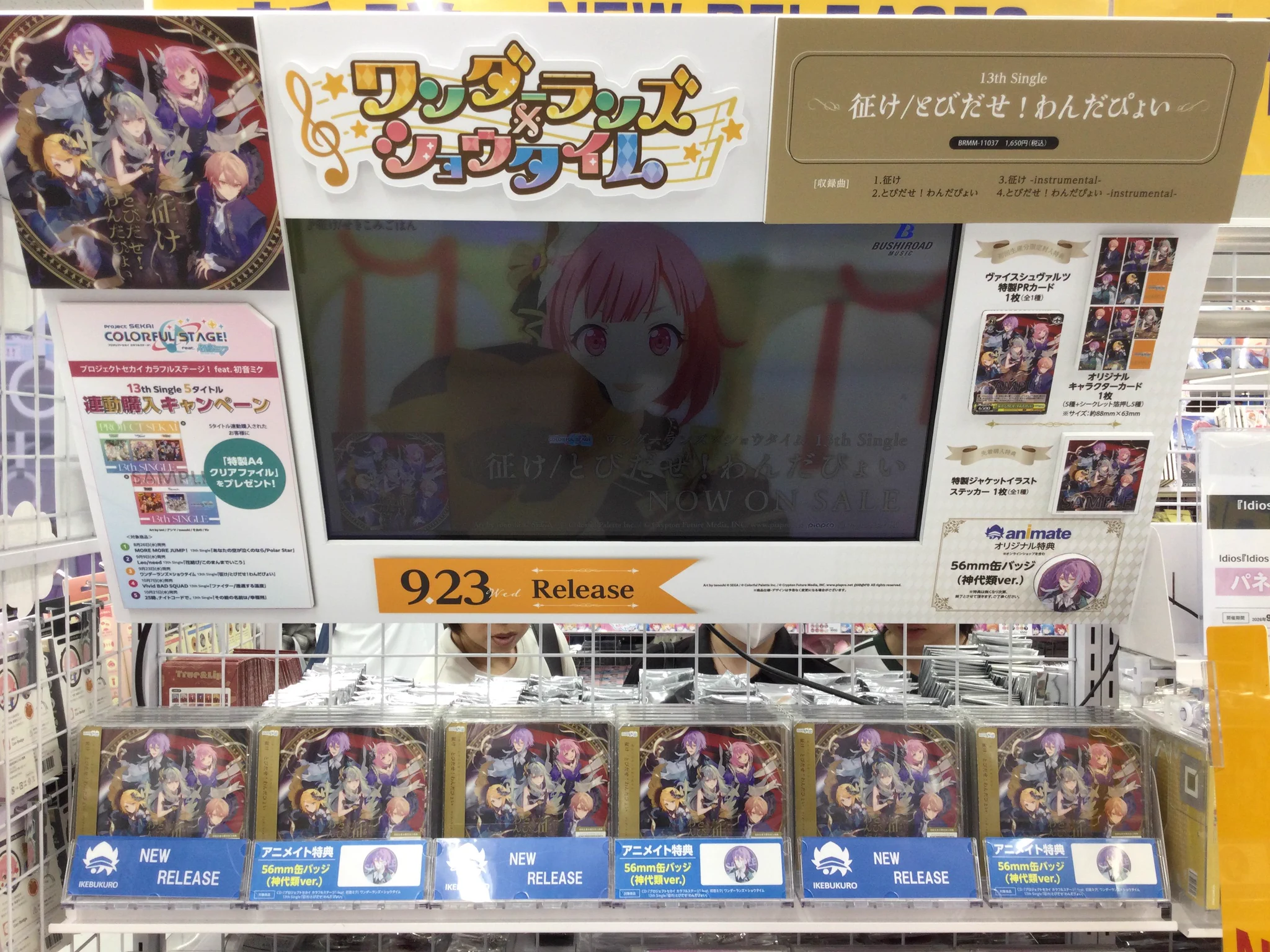 けいおん！　アニメイト池袋本店購入特典ペーパー アニメイト池袋本店 على X: 