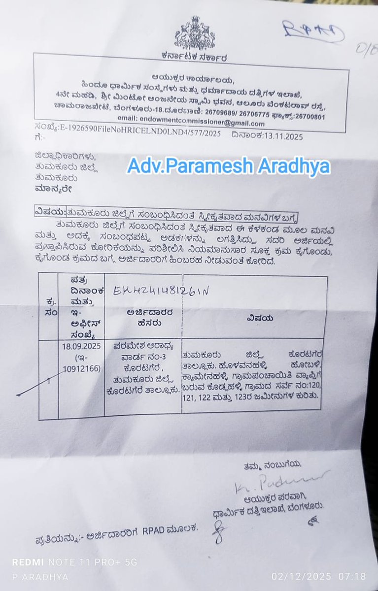 ParameshAradhya's tweet photo. @DKShivakumar @krishnabgowda @PriyankKharge @VSOMANNA_BJP @Mlajyothiganesh @DrParameshwara ಹಿಂದೂ ಧಾರ್ಮಿಕ ದತ್ತಿ ಮುಜರಾಯಿ ಇಲಾಖೆಗೆ ಸೇರಿದ ಸತ್ಯ ಧರ್ಮ ಮಠದ 200 ಎಕರೆಗಳಷ್ಟರಲ್ಲಿ 18 ಎಕರೆ ಅನಾಧಿಕೃತವಾಗಿ ಅಕ್ರಮವಾಗಿ ಖಾಸಗಿ ವ್ಯಕ್ತಿಗಳಿಗೆ ಪರಭಾರೆ ಮಾಡಿದ್ದಾರೆ, ಹಾಗೂ 2010 ರಲ್ಲೆ Hc Judgment ಮಠದ ಪರವಾಗಿ ಆಗಿದೆ https://t.co/EtqaxncO7p