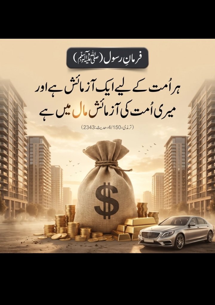 DailyAliPur's tweet photo. #DailyAliPur https://t.co/8hIYoMCI8h