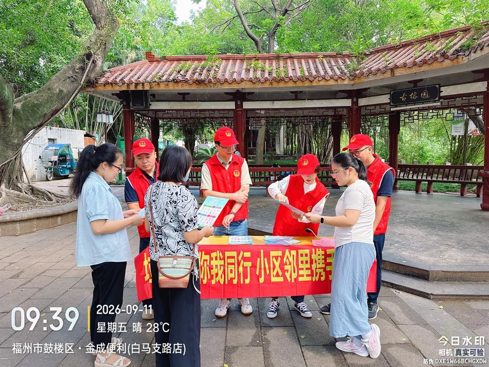 AdeRianHidayat6's tweet photo. [Join our Campus Volunteer Club this Saturday! We'll clean up the neighborhood park and hand out free study guides to local kids. Meet at the Student Center at 9 AM – your help means a lot! ]， https://t.co/inoBr2jNZE
