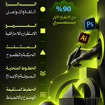 Photo by أبو ياسر | مُصمم-designer (@7amed74)