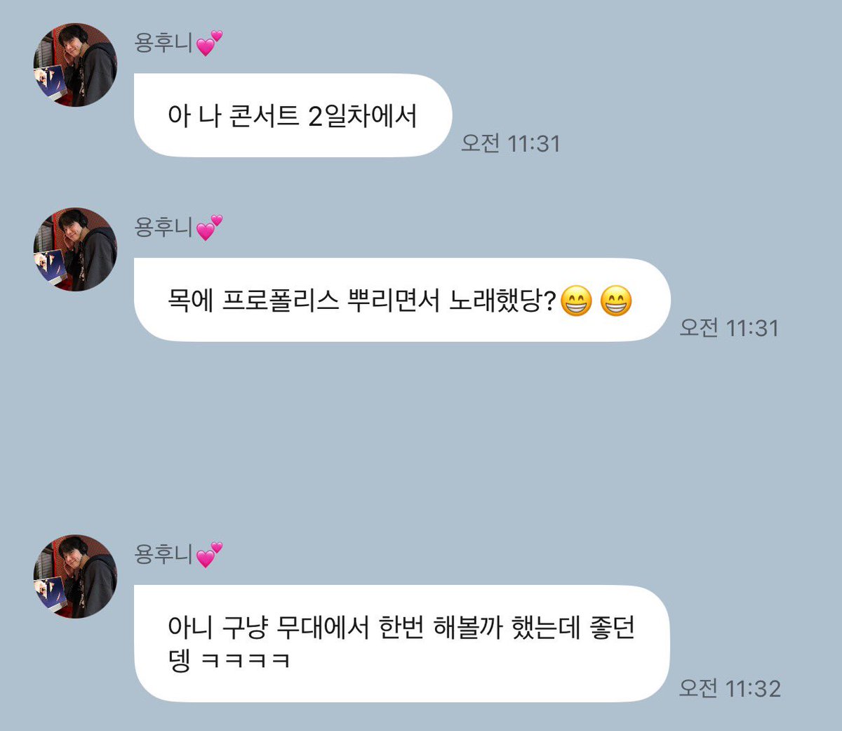 J817S2's tweet photo. 아니 나는 무대하면서 뿌리길래 오늘 목 많이 불편한가ㅜㅜ.. 했는데
용훈: 아니 구냥 무대에서 한번 해볼까 했는데 좋던뎅 ㅋㅋㅋㅋ https://t.co/KpokKT9NIx