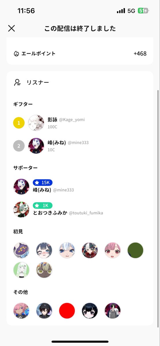 lumen_avvy's tweet photo. お昼の配信終わり！ありがとうございました！
人結構来てくれて嬉しい！！
これから昼も取れる時ガンガン配信つけていこうかな？ https://t.co/zBiAiyTKMS