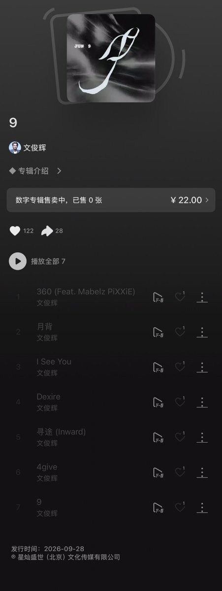 JunbarCN's tweet photo. 260924 SODA MUSIC updated

Tracklist Revealed✨

JUN’s 1st Chinese digital EP <9> 
Release: Sep 28, 10:00

#문준휘 ⁠#준 #JUN #文俊辉 #ジュン @pledis_17 https://t.co/qVfYRHgZ3K