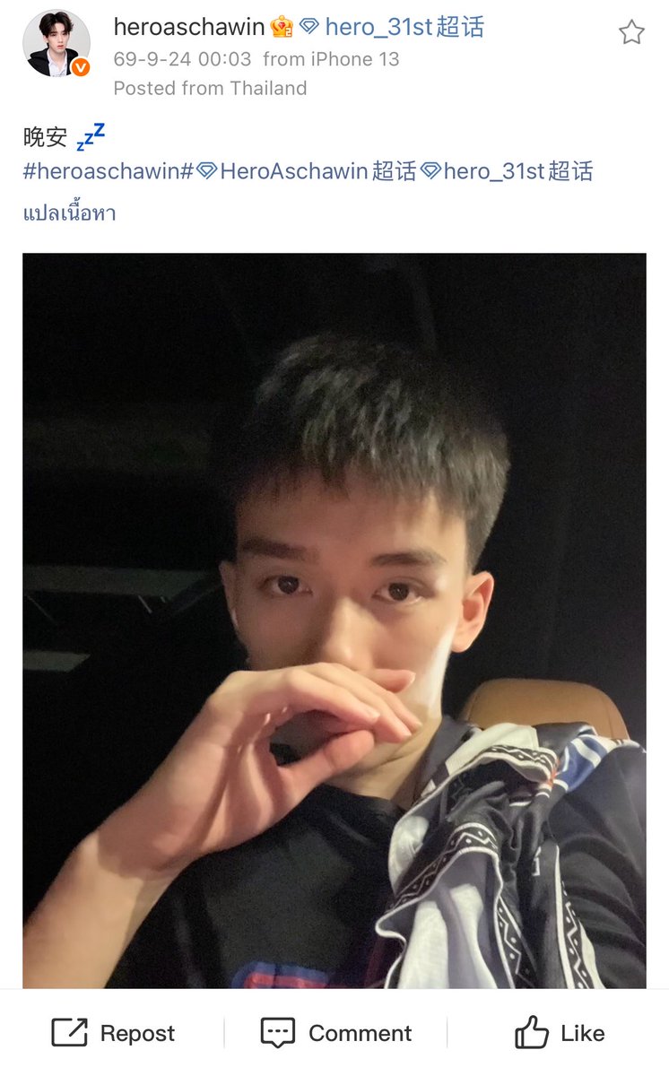 HEROHAVEN_TH's tweet photo. 260924｜Weibo UPDATE

💭 : 晚安 💤
🔗 : https://t.co/EmXTSXBmjd
©️ : heroaschawin

@heroaschawinn 
#heroaschawin https://t.co/7SAXP4gy0T