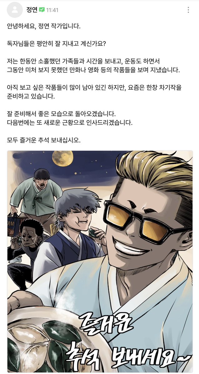 _saroka__'s tweet photo. 진태 송편 잘 빚네 https://t.co/JzitGsk3l5