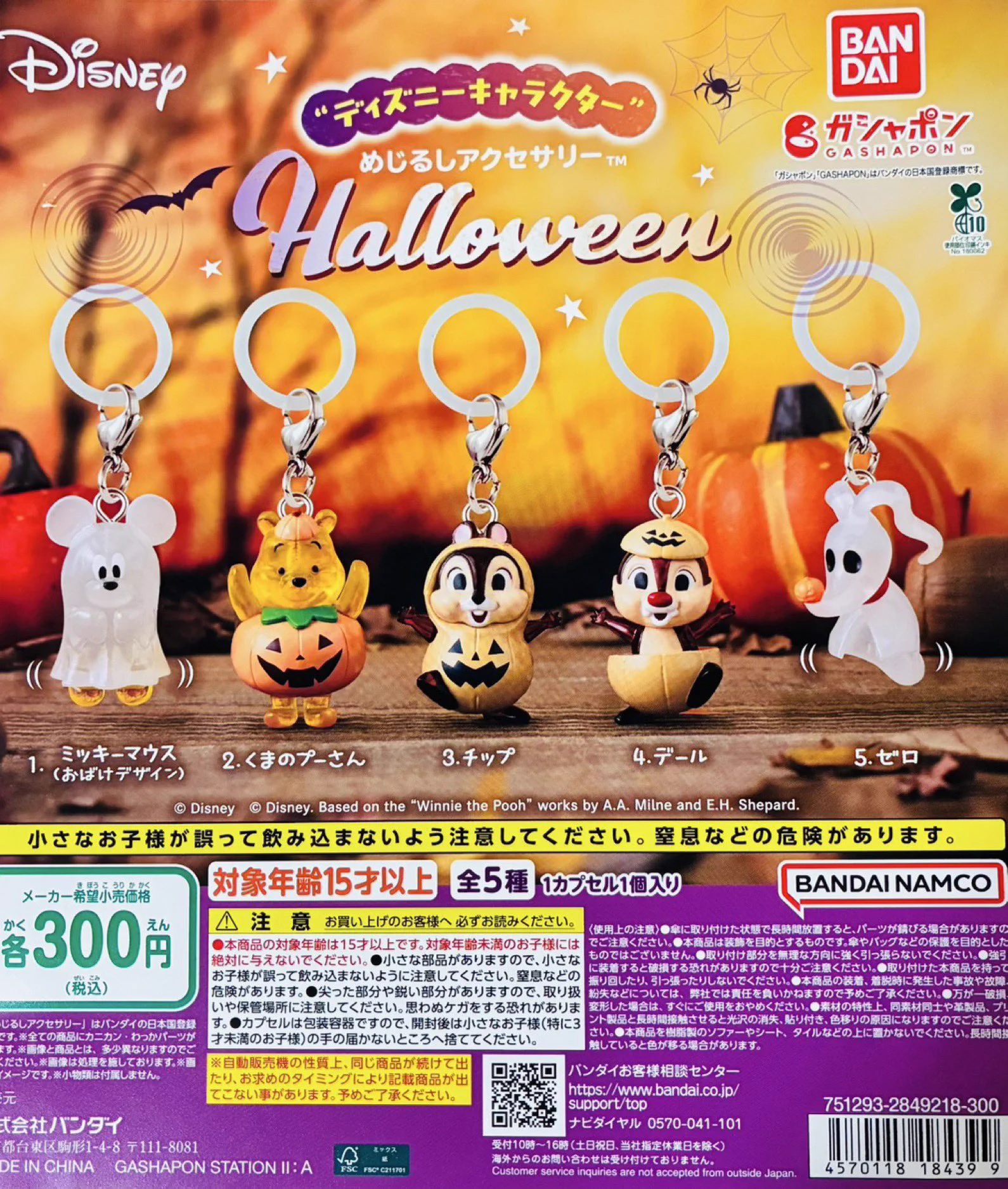 バスティオン デッキパーツ ヴァンガード バスティオン デッキパーツ
