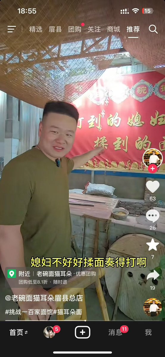b06_97's tweet photo. 想象一下我是你的陕西老公，每天说什么打到的媳妇揉到的面，还有打到的媳妇是打到的搅团 https://t.co/Cqb5zmmHAI