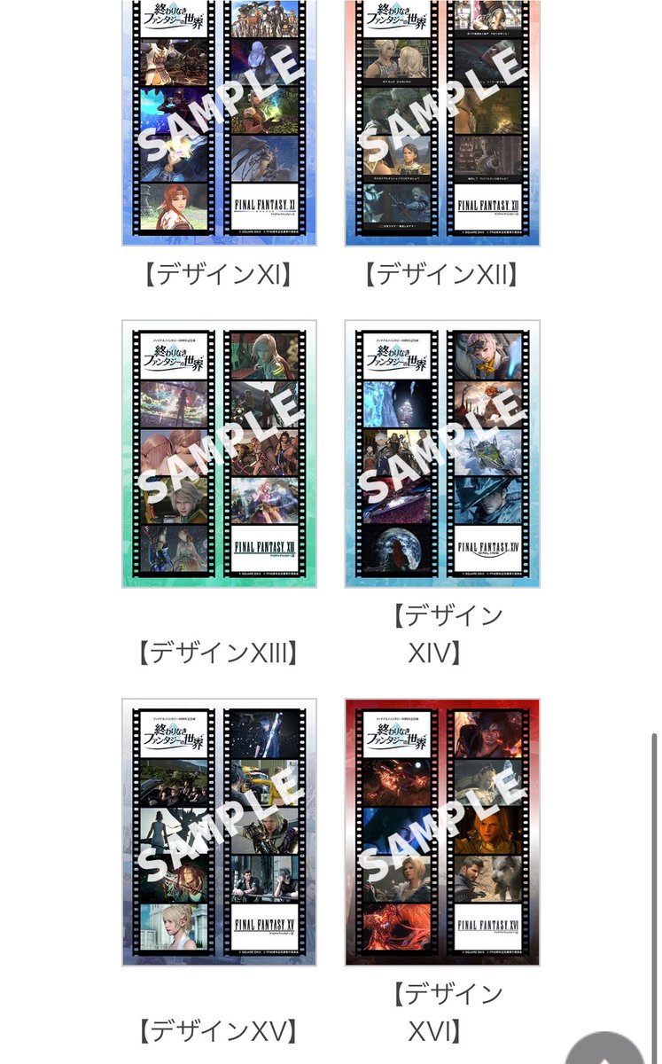 MaajuMasa's tweet photo. (13のデザインをじっくり眺めた感想)
スノウどこ？ https://t.co/kXvwccc6Eq