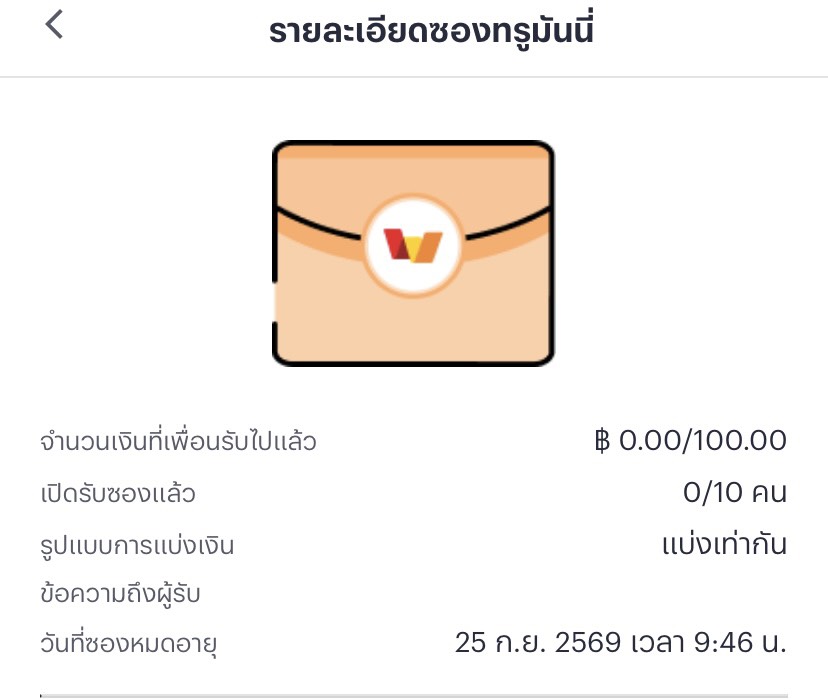 qwsdky's tweet photo. 🧧แจกซองแดง🧧
🧧100 / 10 คน🧧

📌กติกาง่ายๆ
♻️รีโพสต์ 6 โพส���์

เม้นเบอร์+หลักฐานการรี ✔️ https://t.co/qFgeZhcAFR
