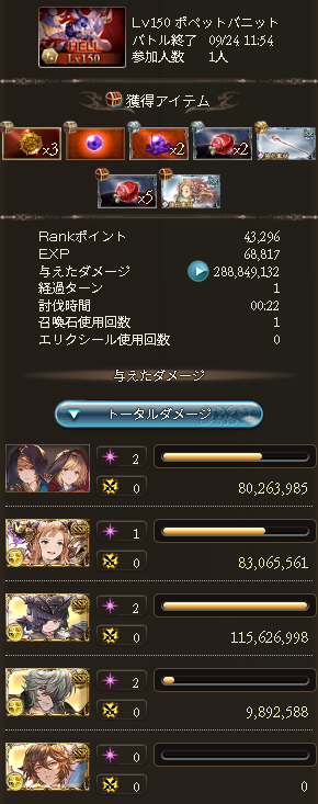 ihino_'s tweet photo. 150hellフルオルミナス無し22-23秒 https://t.co/g0KZW3ofEt