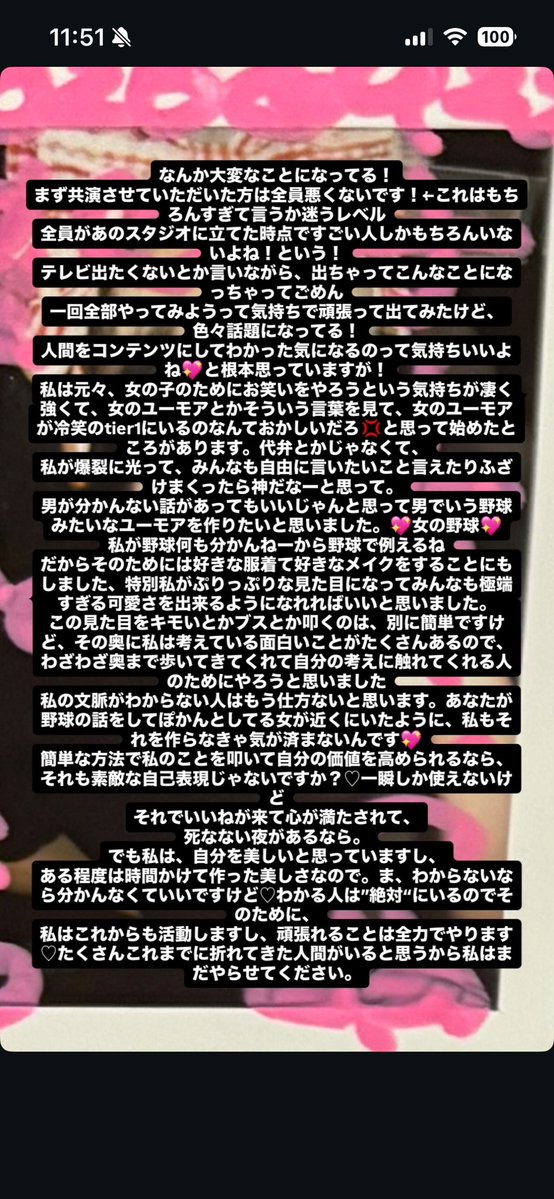 nettoree's tweet photo. 女芸人版マジックミラー過ぎる
ナルち��んはほんとかっこいい https://t.co/x8wWDEVjqL
