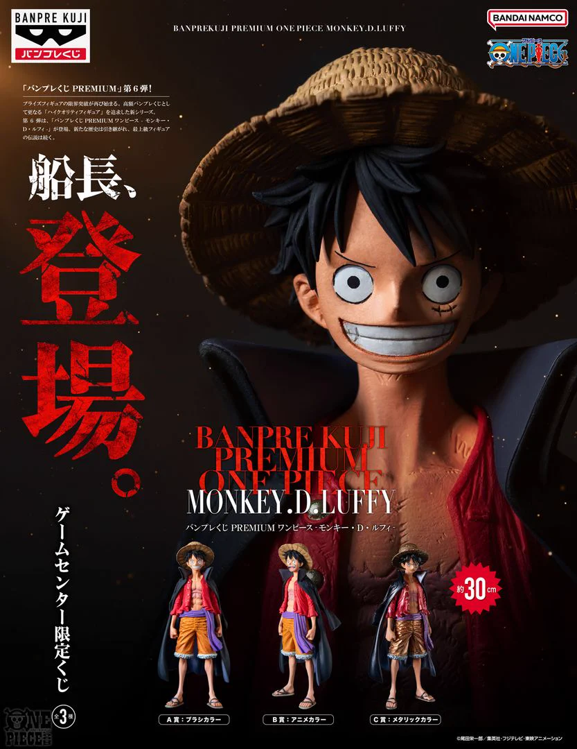 ONE PIECE.com(ワンピース) on X: 