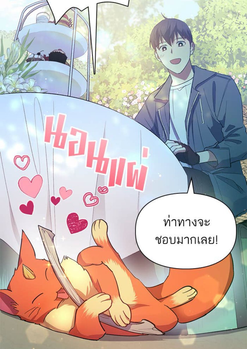 janinestars's tweet photo. กุตอนได้ลิ้มรสชาติความอร่อยของฮยอนเจยูจินครั้งแรก https://t.co/h0WFFaJVL6