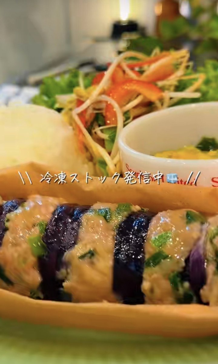 taberuyase's tweet photo. 冷凍ストックなのにちゃんとうまそうなの反則w なすがとろっと、肉はジューシーで作り置き感ない

レシピはリプ⬇️ https://t.co/Q6EW1x7Cjj