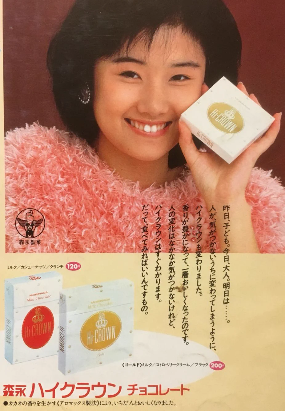 森山南 on X: 