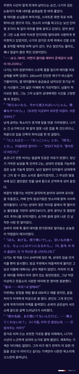 Fableroads's tweet photo. 하... 귀여워... 일본어 못하는 페소로 헨타이 보고 배웠다고 기모찌이이 날려줬더니 반응 너무 귀여워...ㅋㅋㅋㅋ https://t.co/T9BRvKmXv5