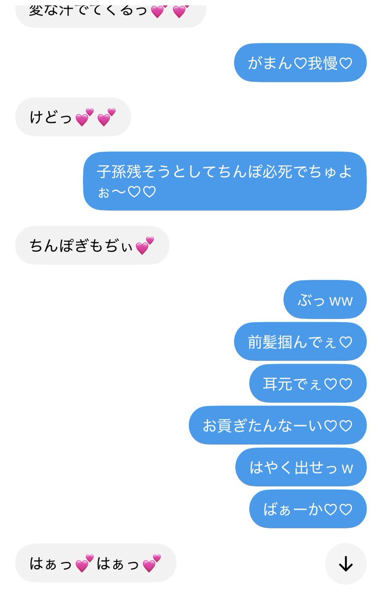 mitugase4545's tweet photo. オナニーとか呼吸とかぁ♡
普通の人は自由に出来るはずなのに
マゾからその権利奪って
カネ徴収するのユナだーいすきっ♡♡

お前の権利もユナにちょーだい？♡
たくさん悪用してあげまーすww
＃貢ぎマゾ https://t.co/e8lo97awv4
