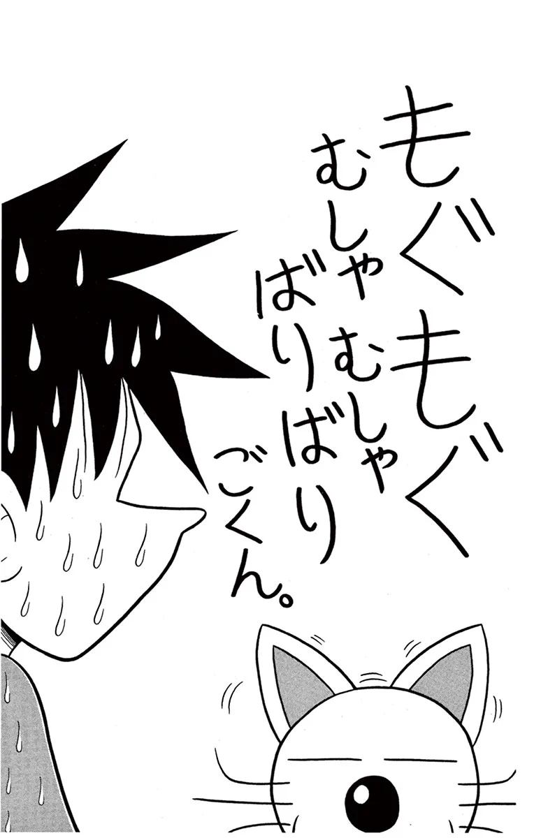 つーさんです でんぢゃらすじーさん【公式】 on X: 