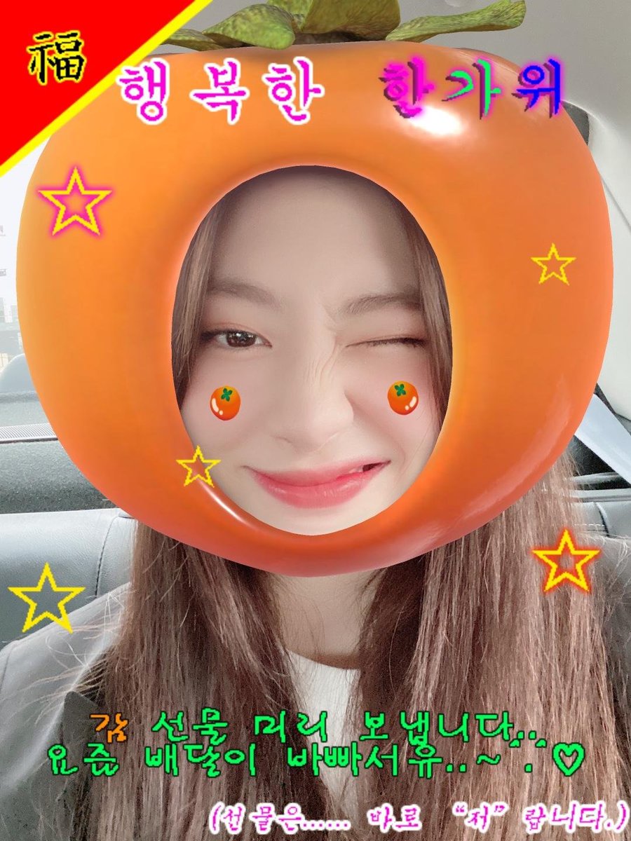 __vcuoqx's tweet photo. 이때쯤 다시 꺼내보는 복뚱이   ♥️ https://t.co/Z8wgP9nlBU