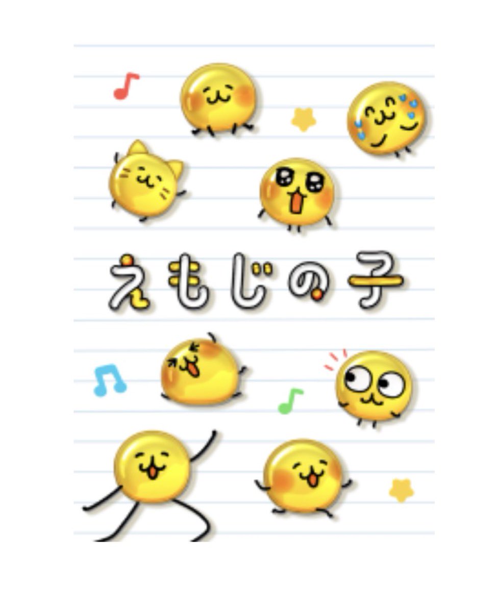 chihirodao's tweet photo. 新しいLINE着せ替えかわいすぎ！！
飴ちゃんみたい✨️
発売されてたシールもこんなんなんかな。。

#えもじの子 https://t.co/gi5hOvqEqx
