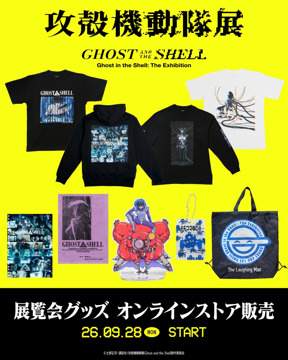 Gats_exhibition's tweet photo. ◤◢◤ 攻殻機動隊展 ONLINE STORE ◢◤◢
『攻殻機動隊展 Ghost and the Shell』
ONLINE PARCOにて販売する商品の全ラインナップを公開しました。
Tシャツやフーディーなどのアパレルをはじめ、ポスター、ステッカー、雑貨などをラインナップ。
🌐販売開始
2026.9.28 MON 12:00
▼商品ラインナップはこちら
https://t.co/bXb1IHsG8T
※会場販売商品のすべてを取り扱うものではありません。
※商品は数量限定のため、予定数に達し次第、販売終了となる場合がございます。
※事前にご案内しておりました「ぬいチャーム」につきまして、諸般の事情により販売時期を調整しております。楽しみにお待ちいただいているお客様にはご迷惑をおかけいたしますが、何卒ご理解のほどよろしくお願いいたします。
#攻殻機動隊展
#ghostandtheshell
#攻殻機動隊
#GITS