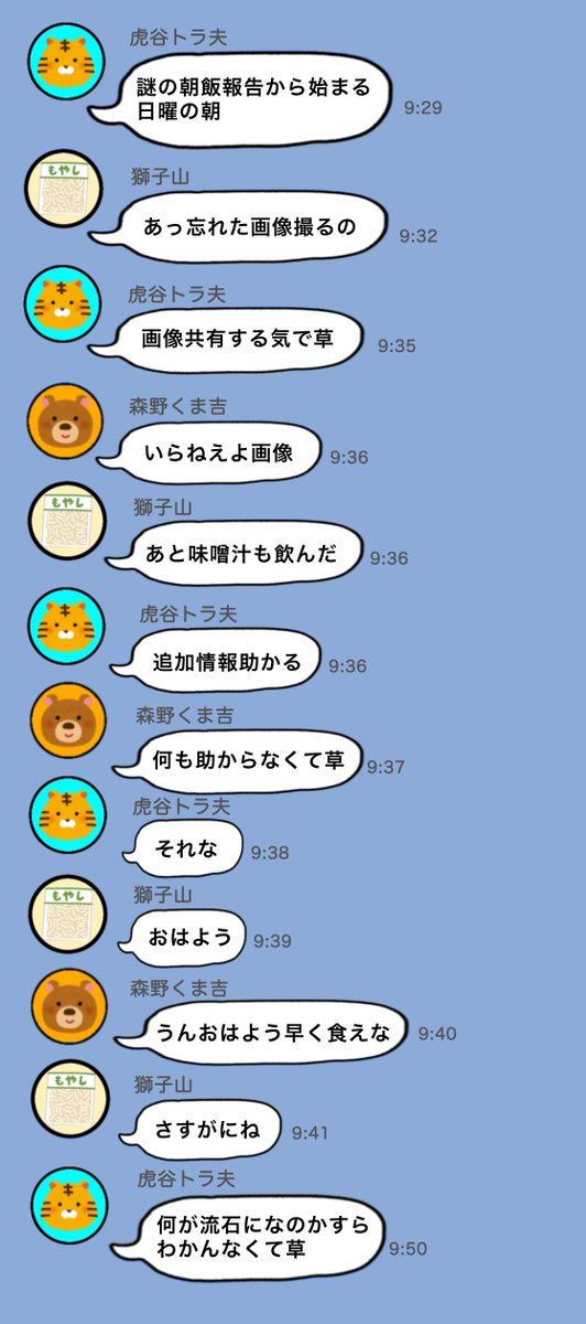 urwataru's tweet photo. (2/2) https://t.co/mhJBOCD9MP