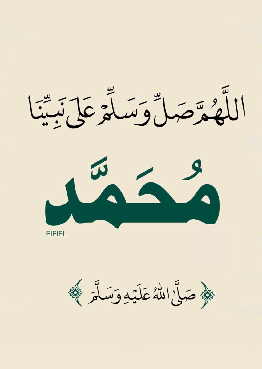 EiEiEl tweet picture