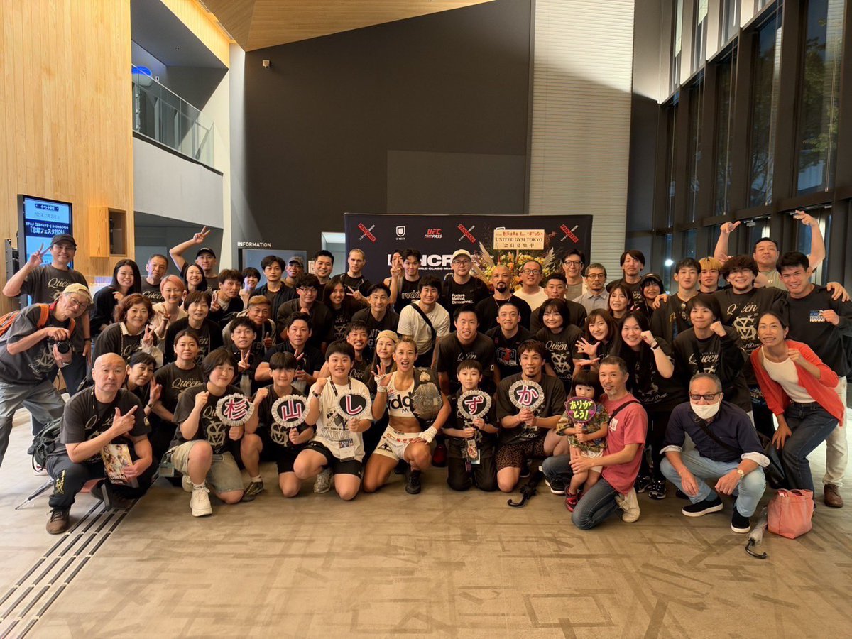 Cisyumm's tweet photo. ラストマッチありがとうございました！
すべては藤野さんのおかげです！
そして、最後に試合をすることになったのは本当に迷いと辛さもありましたが、アドバイスくださったPANCRASE様ありがとうございました！
今まで、私の試合を少しでも見てくださった皆様ありがとうございました！
まだ見ていない方は、ぜひU-NEXTで見逃し配信されていますので、ご覧になってください！
そして、10月18日(日)上野近辺にて夕方過ぎより最後のパーティーを行います、たくさん特典や楽しんでいただける内容にしますので、関係者並びにファンの皆様、参加していただけるとうれしいです！
詳細をお待ちください！

「PANCRASE 366」をU-NEXTで視聴 https://t.co/iwhO46JTNj